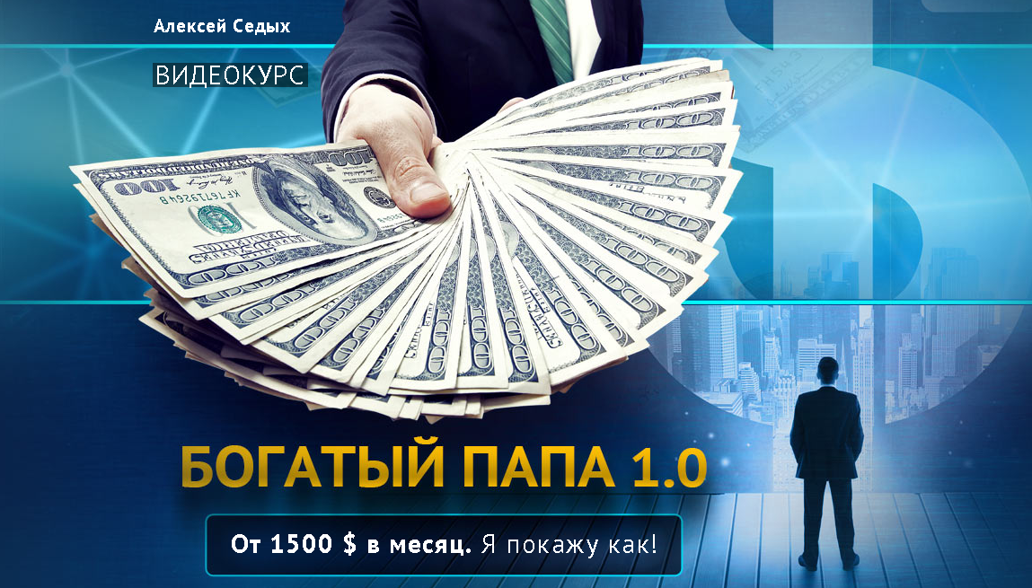 Безымянный.png