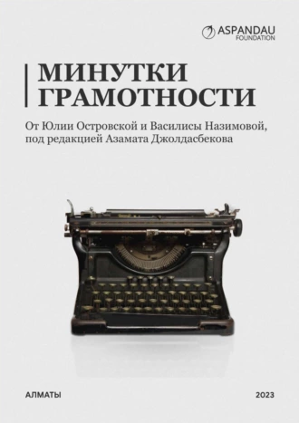 Безымянный15.png