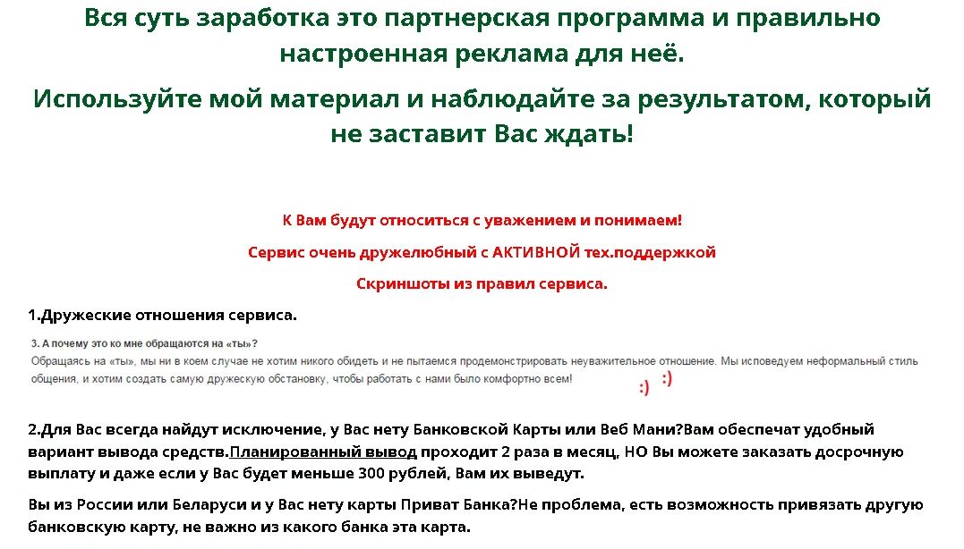 Безымянный3.jpg