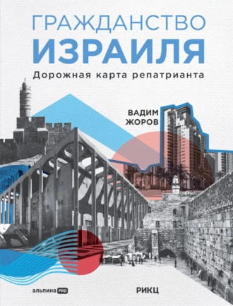 Безымянный5.png