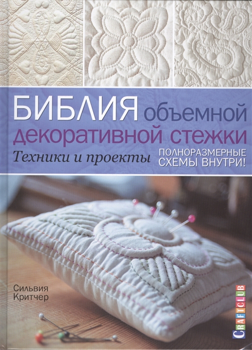 библия.jpg