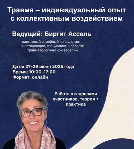биргит.jpg