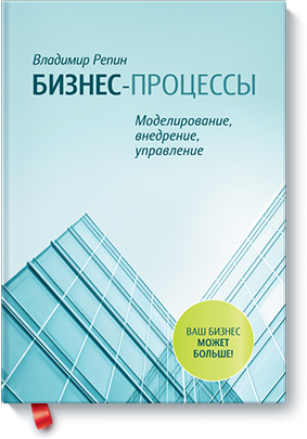 biznes_processy_med.png