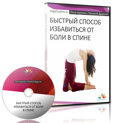 boli-v-spine-400.jpg