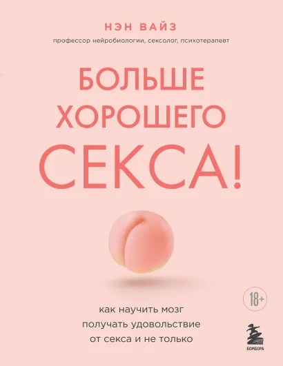 больше.jpg