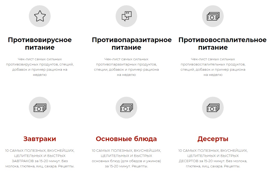 бонусы.jpg