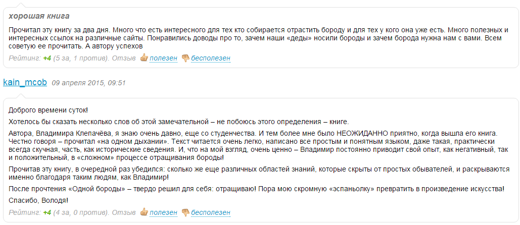 БОР.png