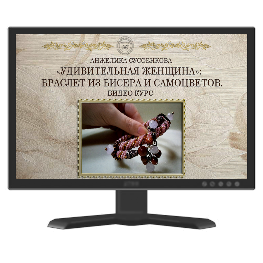 braslet.png