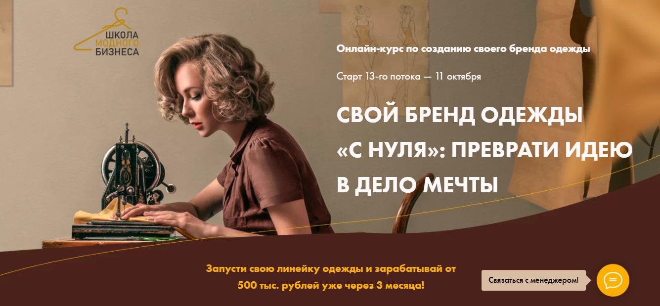 бренд.jpg