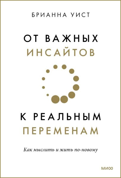 брианна.jpg