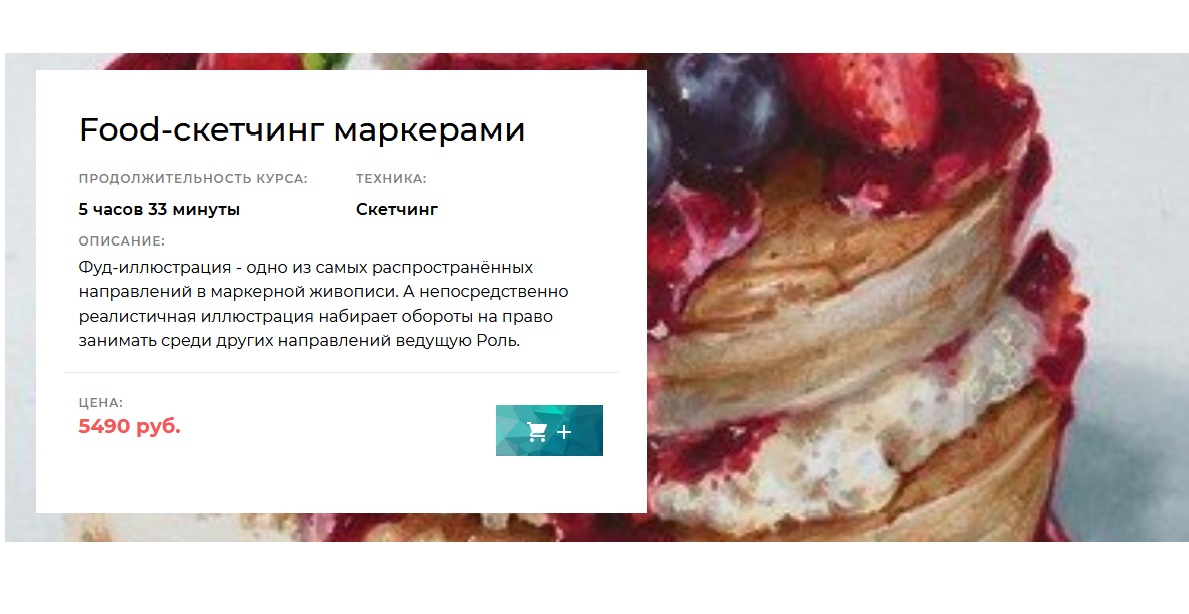 Бровка.jpg