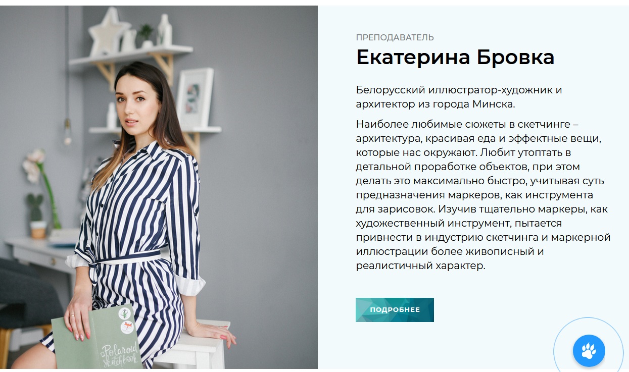 Бровка2.jpg