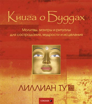 buddhabook (13).jpg