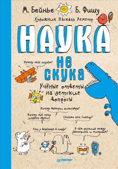 Буфер обмена04.jpg