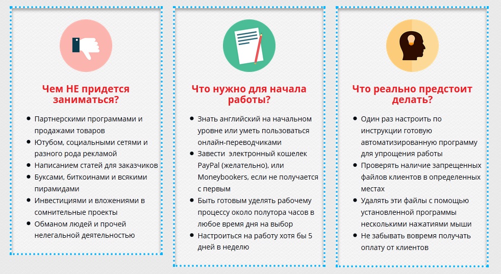 буржунет-бизнес 2.jpg