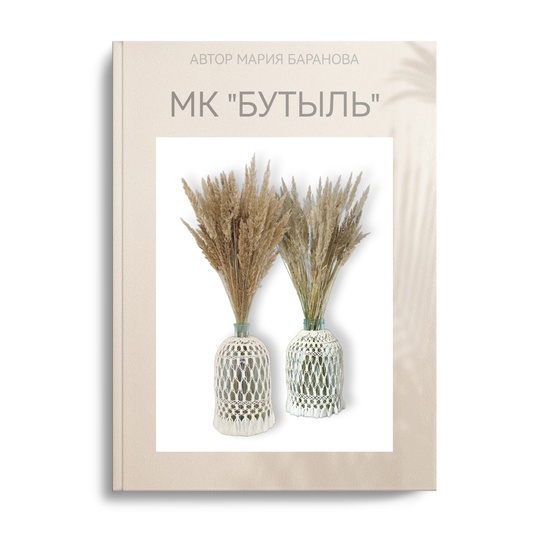 быт.jpg
