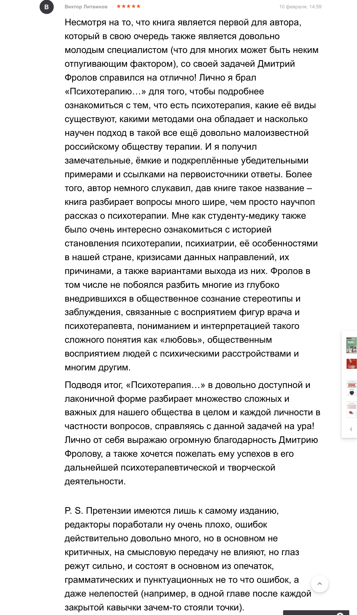 C5063BD5-39FF-4A7A-8319-8FCFDD057813.jpeg