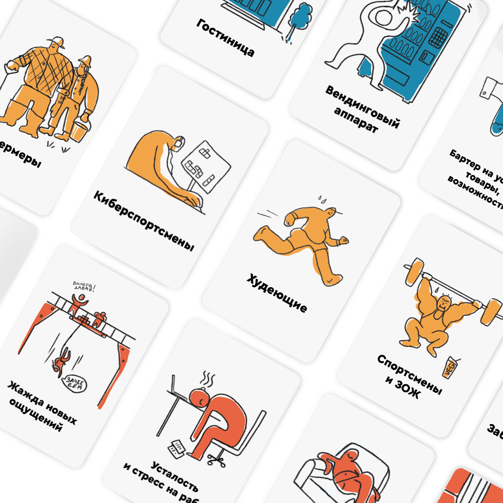Cards-mockup-3.png