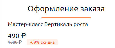 цена3.jpg