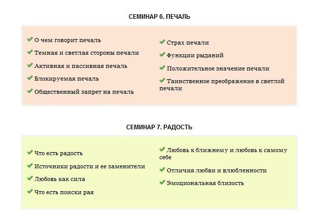 ч6.jpg