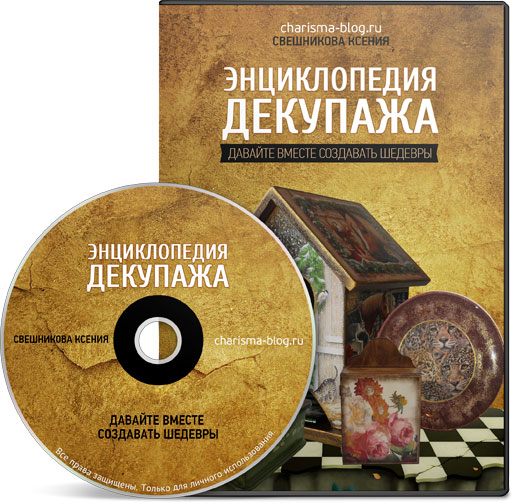 charisma-blog.ru_cover.jpg