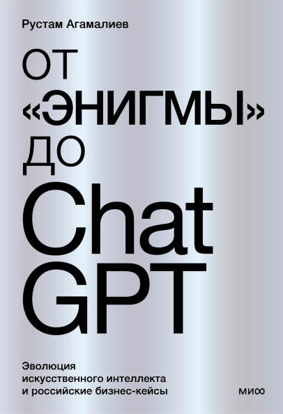 ChatGPT.png