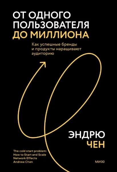 Чен.jpg