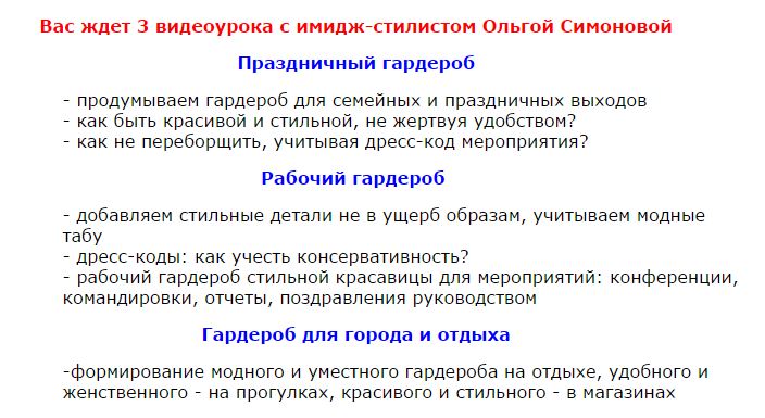 что ждет.JPG
