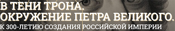 Цикл В тени трона.jpg