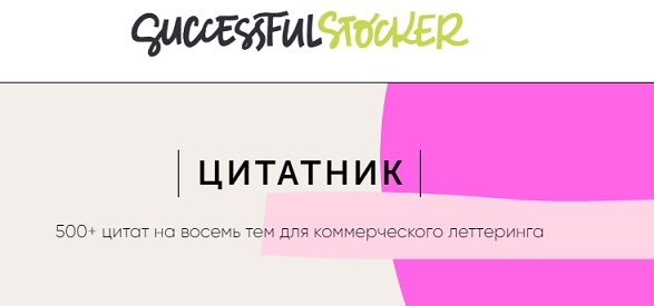 цит.jpg