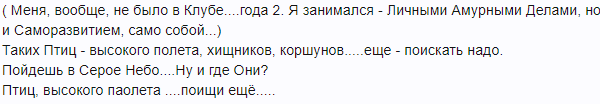 цитата.png