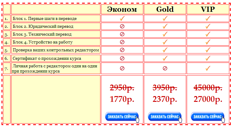 Clip2net_160303152549.png