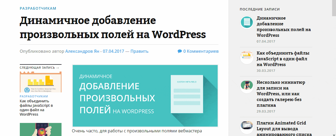 comment-image-work.gif