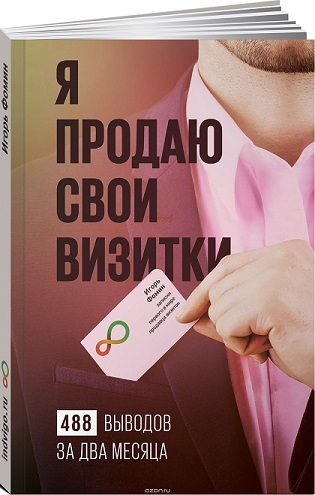 Cover.jpg