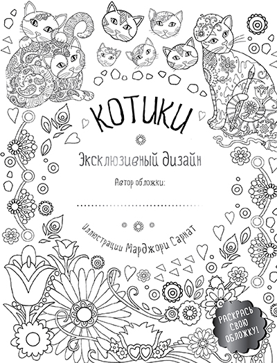cover1.jpg