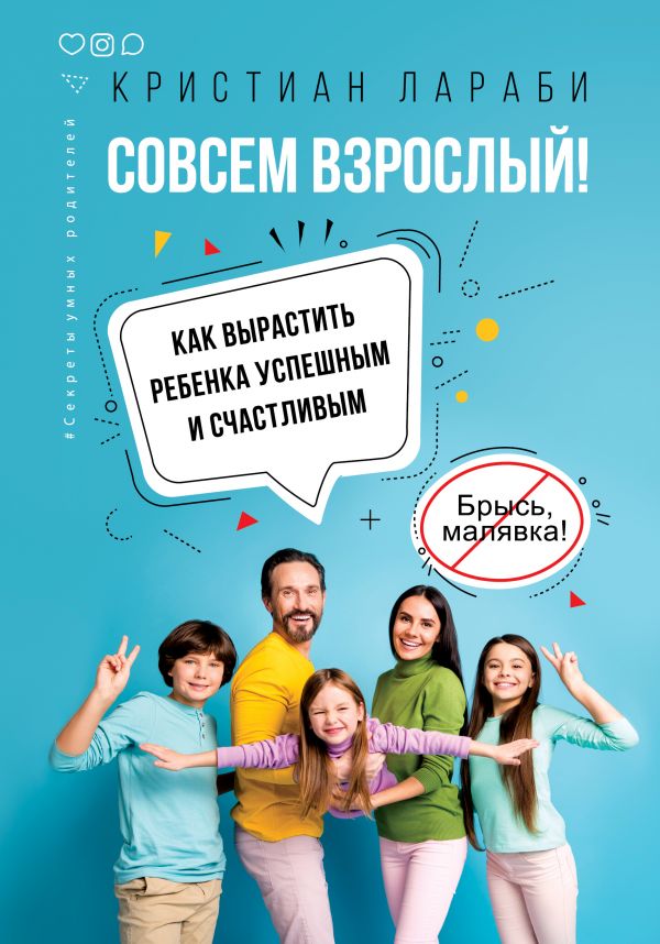 cover1__w600 (1).jpg