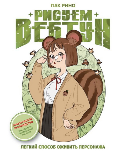 cover1__w600.jpg