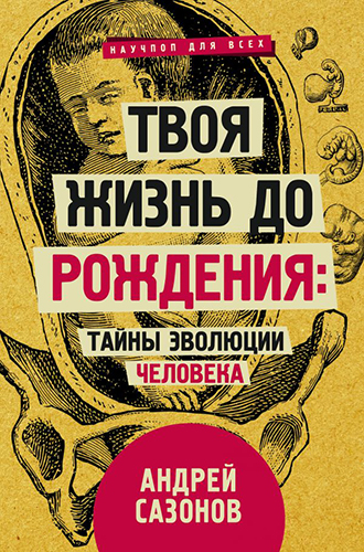 cover1__w600.jpg