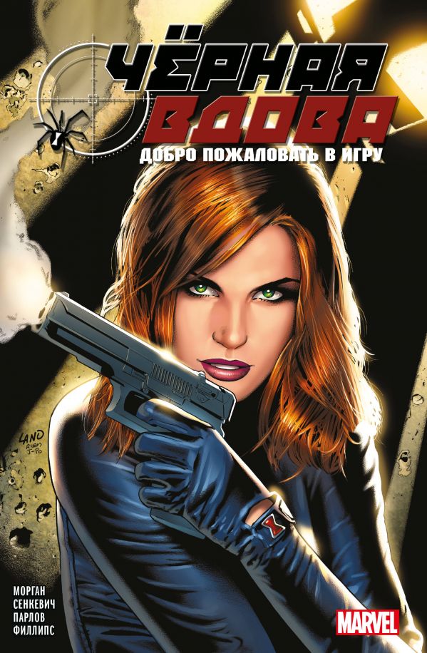 cover1__w600.jpg