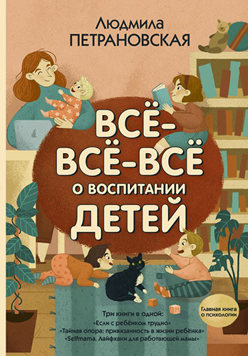 cover1__w600.jpg