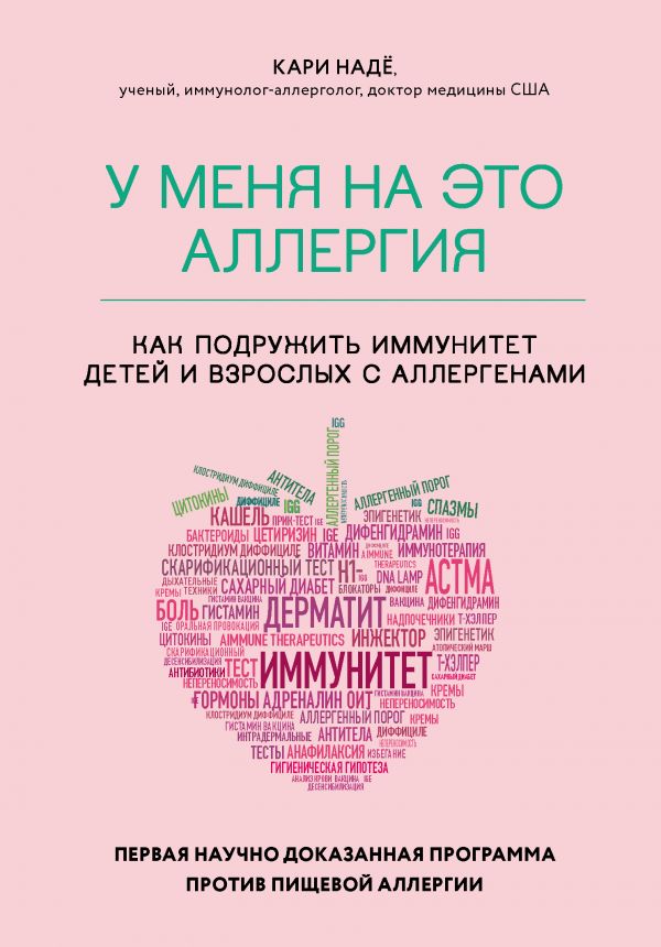 cover1__w600.jpg