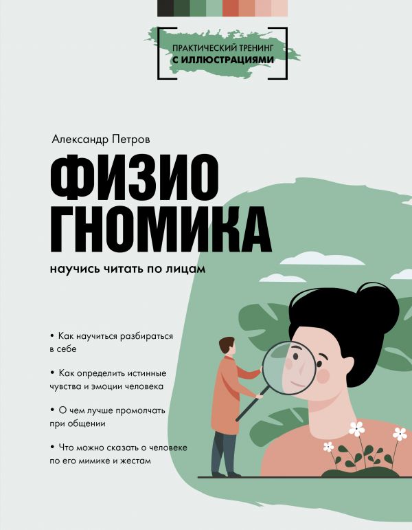 cover1__w600.jpg