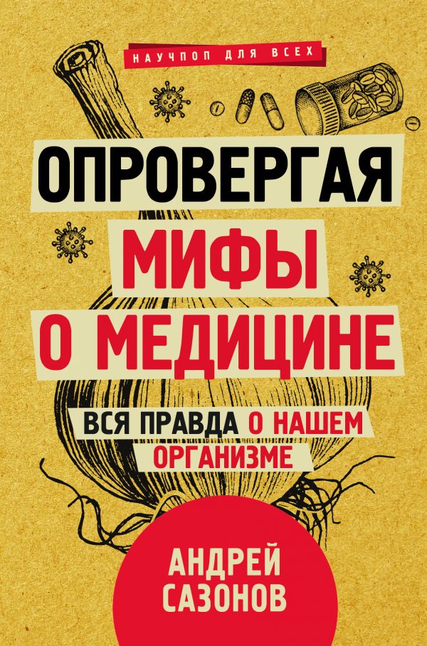 cover1__w600.jpg