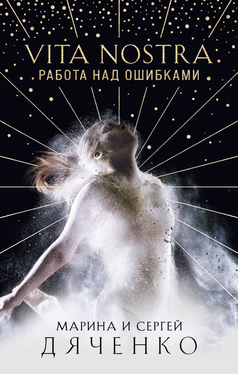 cover1__w820 (1).jpg
