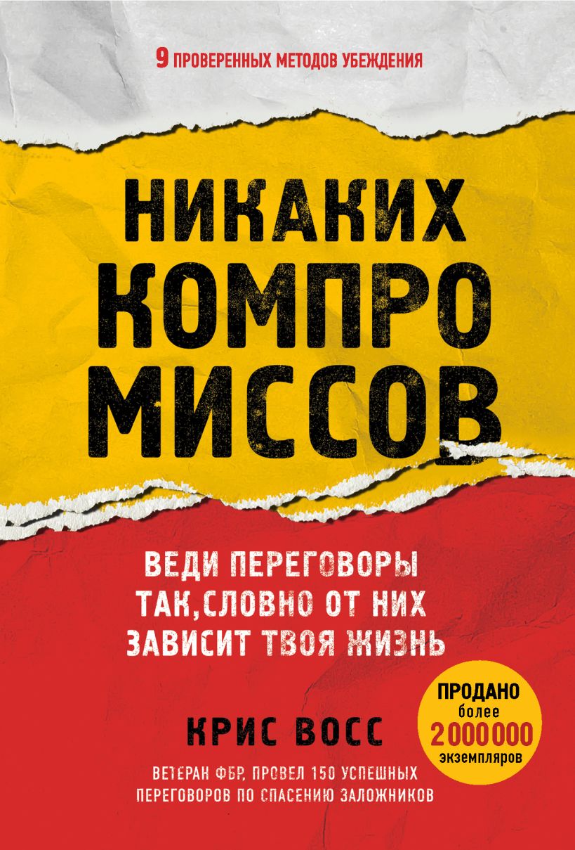 cover1__w820 (1).jpg