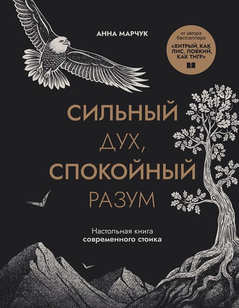 cover1__w820 (2).jpg
