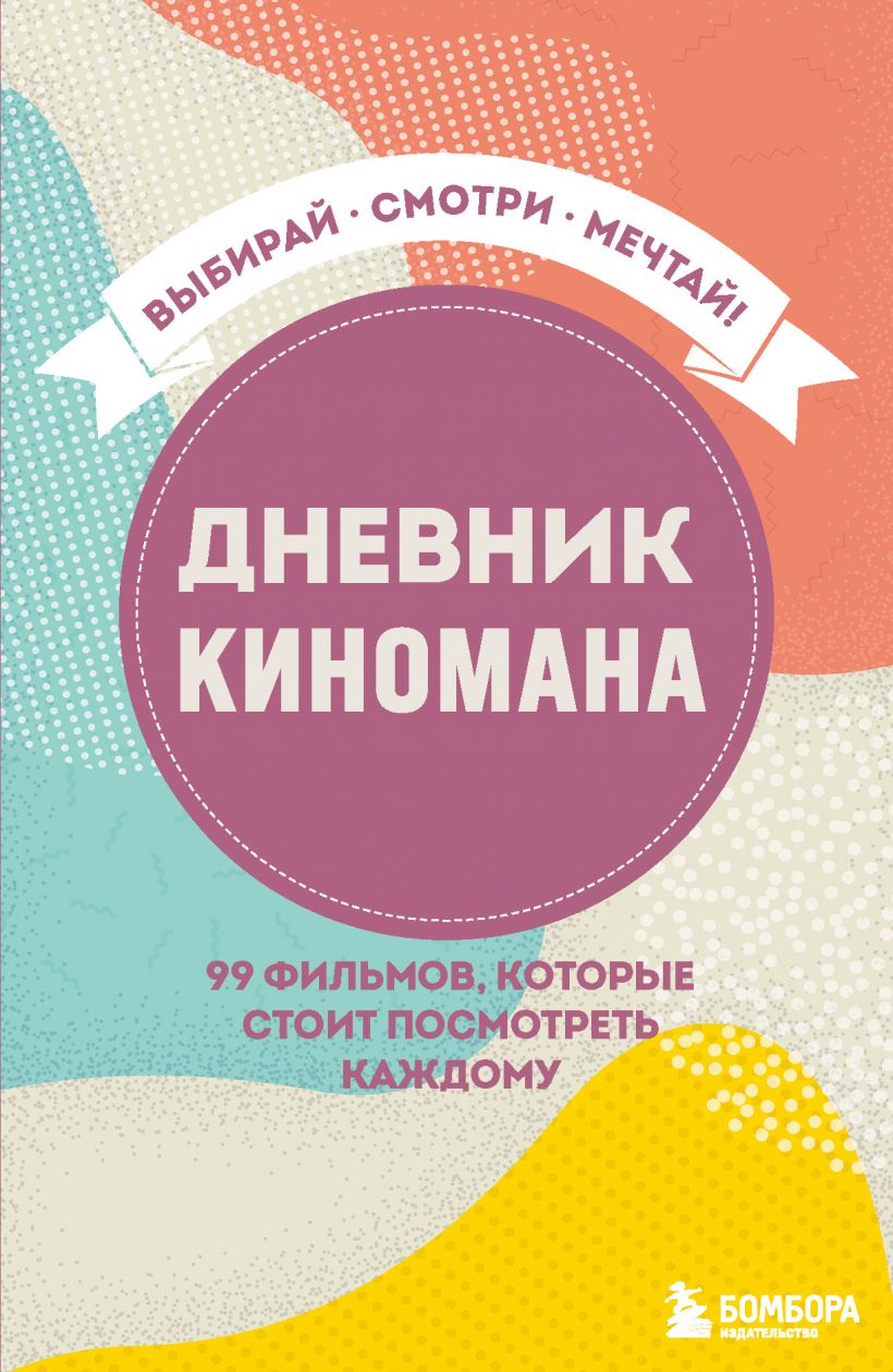 cover1__w820 (2).jpg