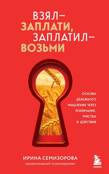 cover1__w820 (4).jpg