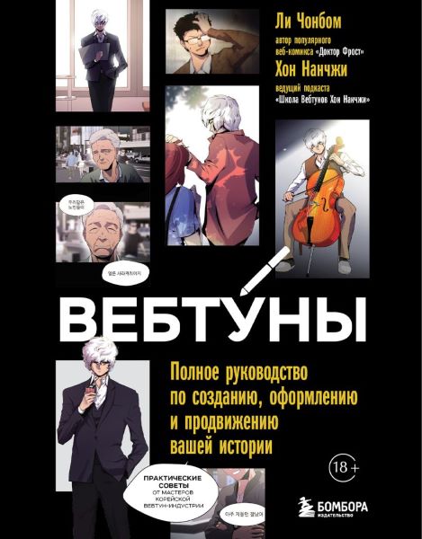 cover1__w820 (8).jpg