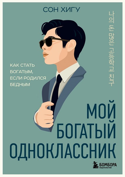 cover1__w820.jpg